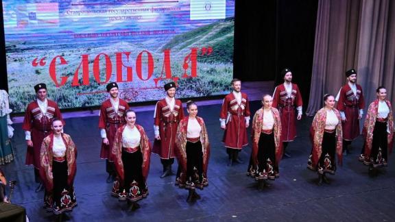 В Республике Крым проходят концерты ансамбля «Слобода» Ставропольской филармонии