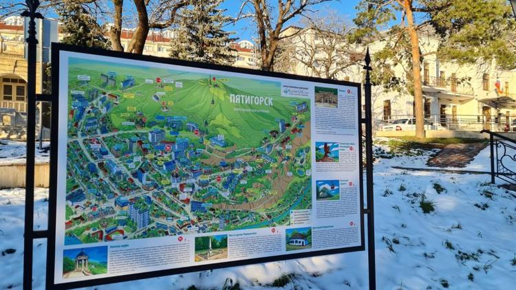 В Пятигорске создают туристскую навигацию