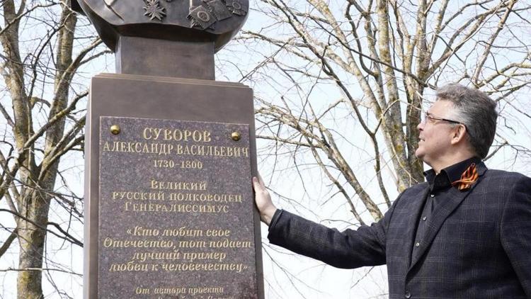 В аэропорту Ставрополя открыли памятник полководцу Александру Суворову
