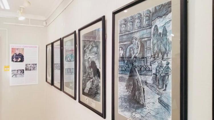Образы поэзии Лермонтова в графике представлены на выставке в Пятигорске