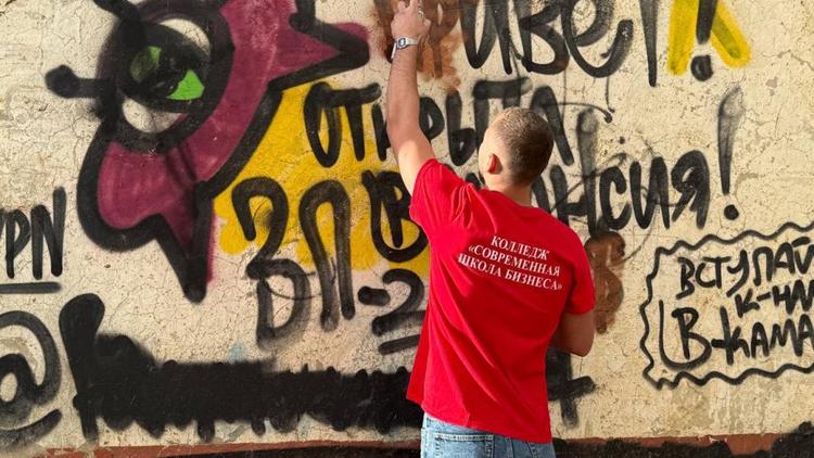 В Будённовске на улицах города закрасили рекламу запрещённых веществ