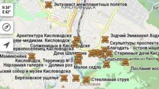 Карту сокровищ Кисловодска опубликовали в сети