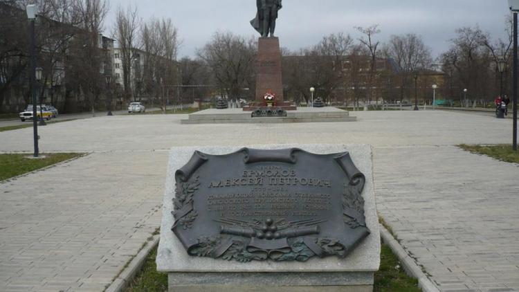 В сквере «Надежда» в Минеральных Водах отремонтируют памятник генералу Ермолову и фонтан