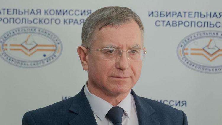 Председатель избиркома Ставрополья: Наступает время низкого старта для организаторов выборов