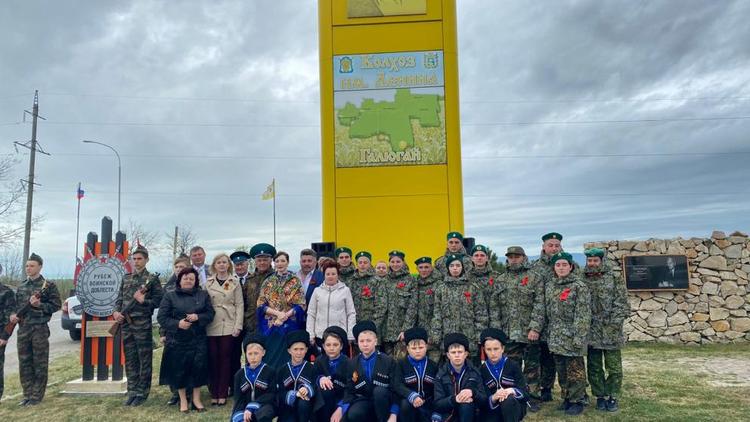 В Курском округе Ставрополья открыли стелу «Рубеж воинской доблести»