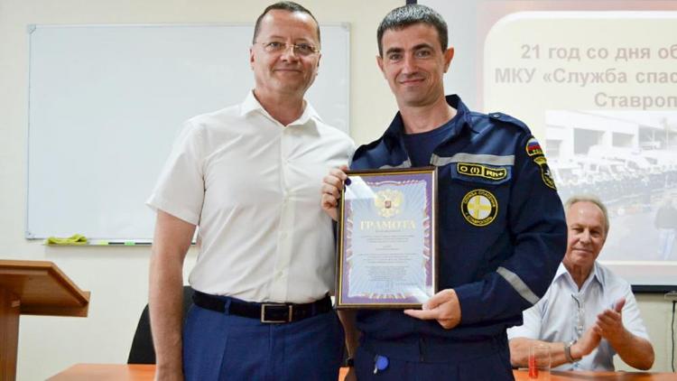 Спасатели Ставрополя отличились на краевом конкурсе