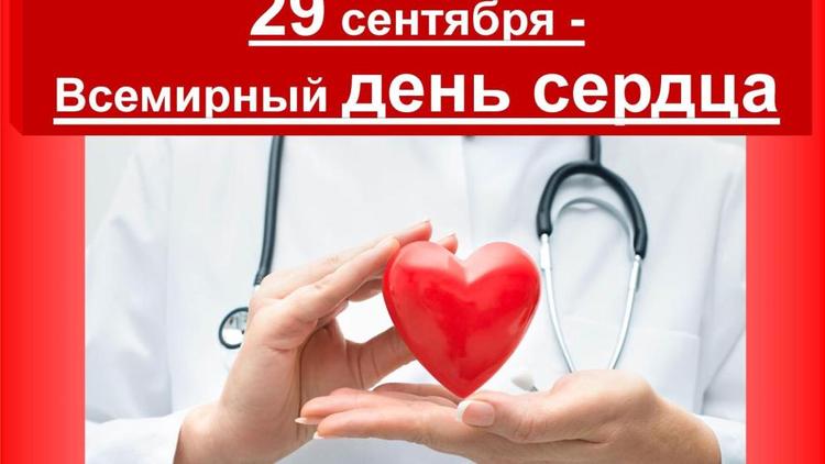 На Ставрополье выявили свыше 19 тысяч человек с сердечно-сосудистыми заболеваниями