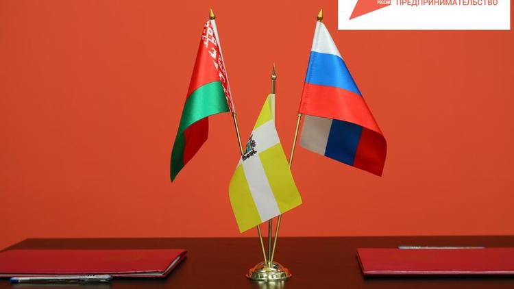 Ставрополье развивает экспортные связи с Белоруссией