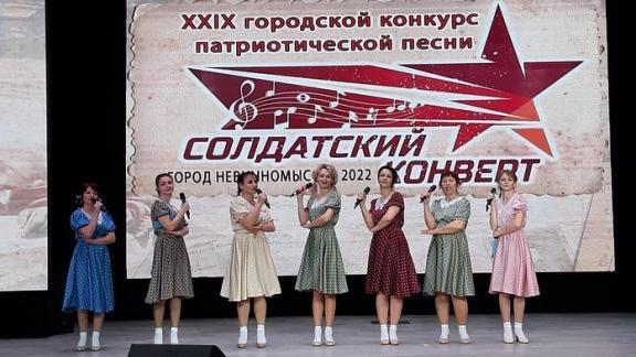 Конкурс патриотической песни «Солдатский конверт-2022» стартовал в Невинномысске