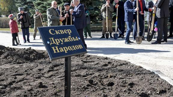 Сквер Дружбы народов заложили в Ставрополе в канун Дня народного единства