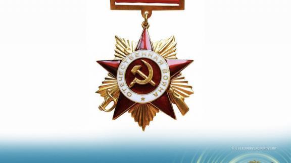 Кисловодск 40 лет назад был отмечен Орденом Отечественной войны первой степени