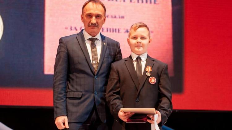 Школьник из Кисловодска награжден медалью «За спасение жизни»