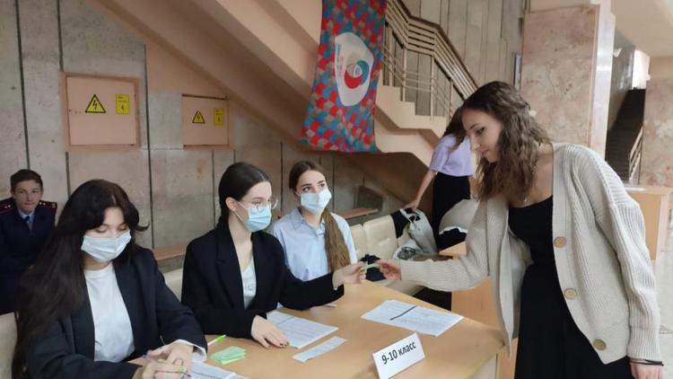 Лидеров органов ученического самоуправления выбрали в школах Ставрополя
