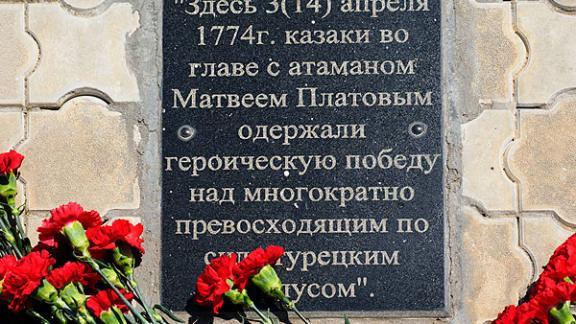 Установку памятника атаману Платову на Ставрополье обсудили в краевом правительстве