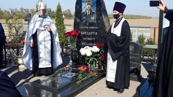 В Новопавловске казаки почтили память генерала Василия Бондарева