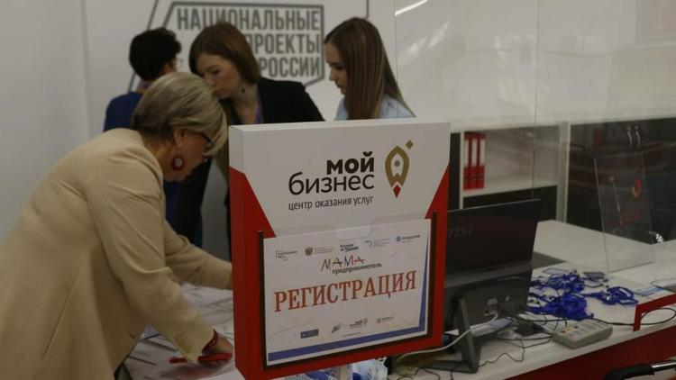Мамы Ставрополья примут участие в образовательной программе по ведению бизнеса
