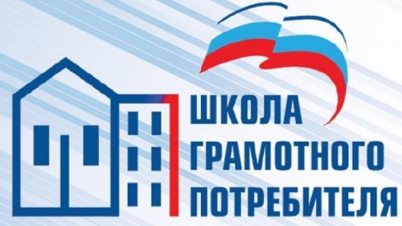 Ставропольцам расскажут о работе регоператоров по обращению с ТКО