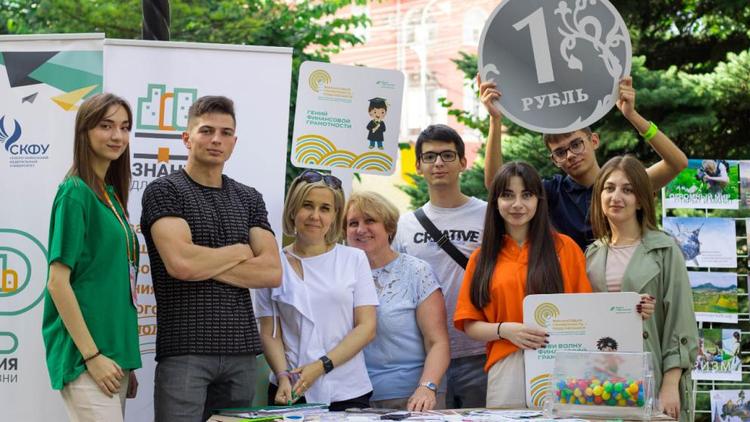 Дни финансовой грамотности задали ставропольским школьникам нужный настрой на новый учебный год
