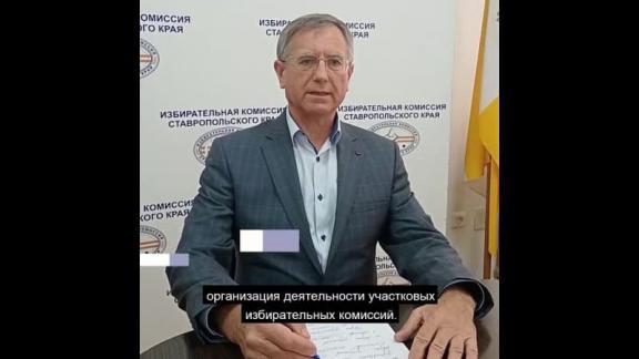 Более 20 тысяч жителей Ставрополья воспользуются услугой «Мобильный избиратель»