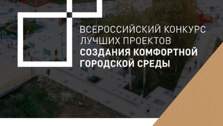 Железноводск готовится принять участие в конкурсе проектов благоустройства среди малых городов