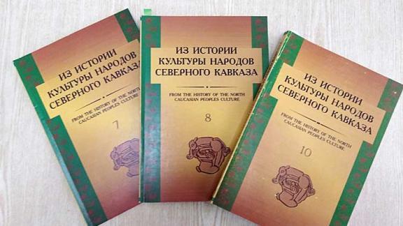 В Ставрополе презентовали альманах «Северный Кавказ и кочевой мир степей Евразии»