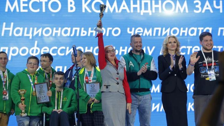 В Ставрополе победителям чемпионата «Абилимпикс» вручат денежные сертификаты