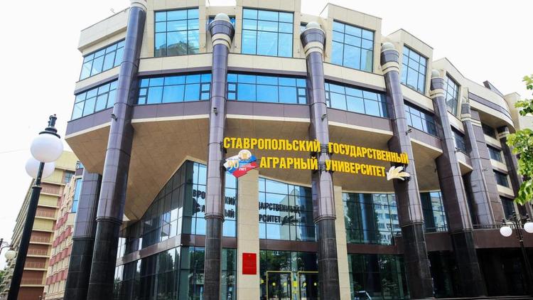 В Ставропольском аграрном университете будут готовить специалистов для Росстата