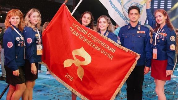 Отряд Ставропольского педагогического института назван лучшим в России