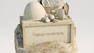 В Железноводске выберут памятник для «Госпитального» терренкура