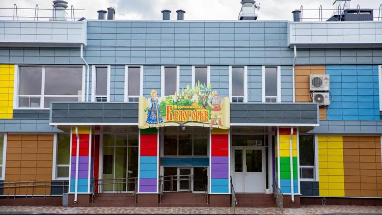 В Ставрополе на улице Пригородной построили детский сад на 300 мест