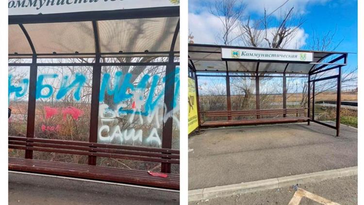 В Невинномысске остановочные павильоны очистят от граффити