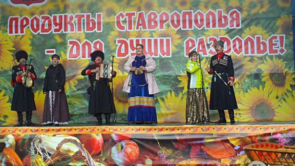 За безопасную продукцию аграрии Ставрополья получили награды «Золотой осени-2011»