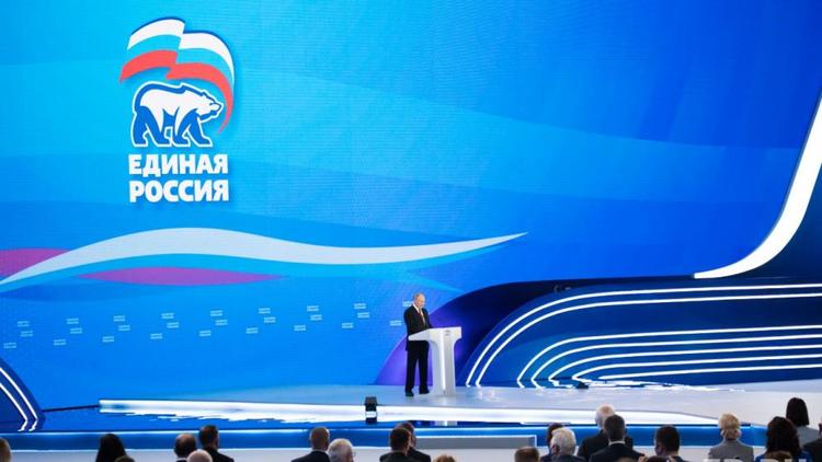 В Москве состоялся XX съезд «Единой России»