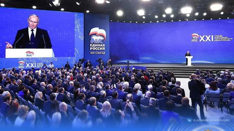 Съезд «Единой России» поддержал выдвижение Владимира Путина на пост Президента РФ