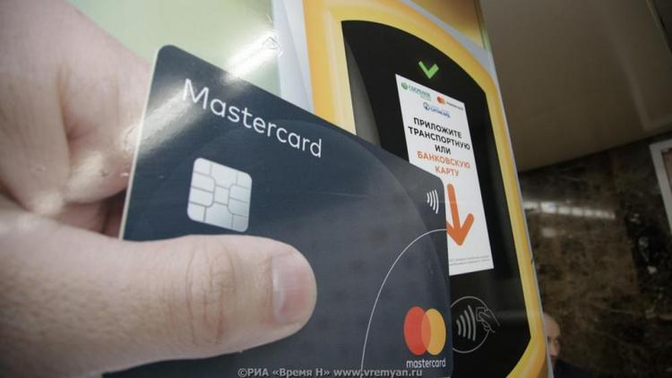 Сбербанк и Mastercard помогут ставропольцам сэкономить на проезде