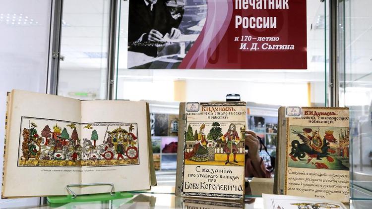 На Ставрополье вспоминают известного издателя дореволюционной России Ивана Сытина