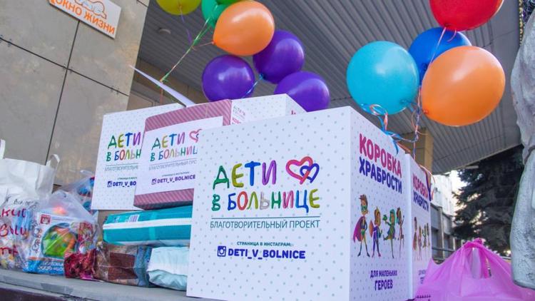 На Ставрополье проект «Дети в больнице» работает семь лет