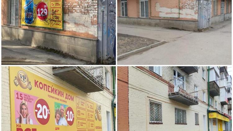 Рекламные баннеры сняли с многоэтажного дома на улице Семашко в Ставрополе