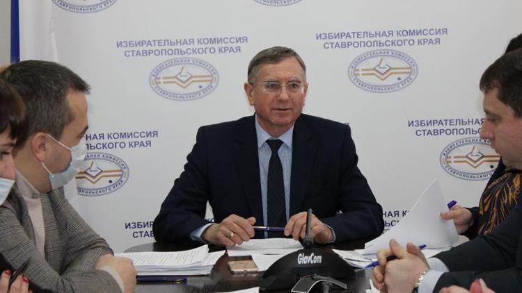 На Ставрополье проходят обучение вновь избранные председатели теризбиркомов