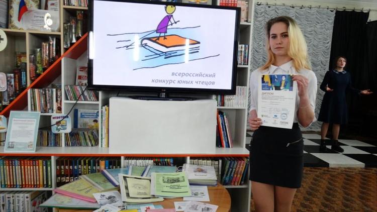 Лучших юных чтецов конкурса «Живая классика-2019» выбрали в Ставрополе