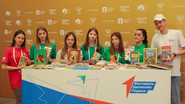 На Ставрополье собирают книги для детей из новых регионов