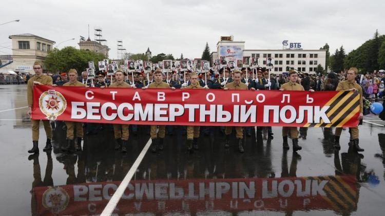 9 мая по Ставрополю вновь пройдут колонны «Бессмертного полка»