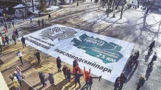 В Кисловодске участники флешмоба развернули карту страны с заповедниками