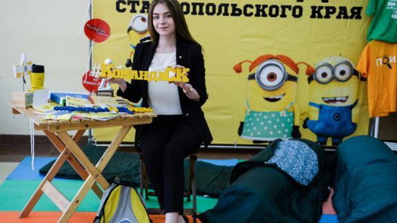 Молодёжный «Поиск» стартовал на Ставрополье в преддверии форума «Машук-2017»