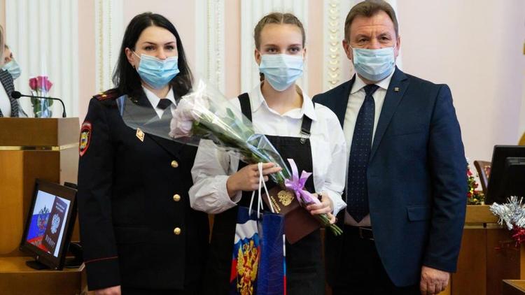 В Ставрополе вручили первые паспорта юным горожанам