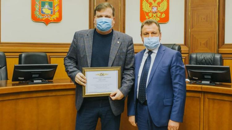 В Ставрополе в День российской печати наградили журналистов