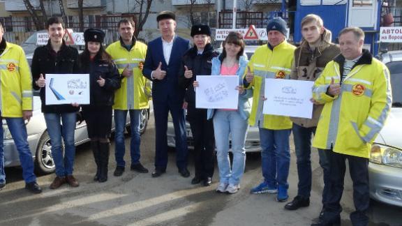 Выпускники автошкол Ставрополья поддержали кампанию «Сложности перехода»