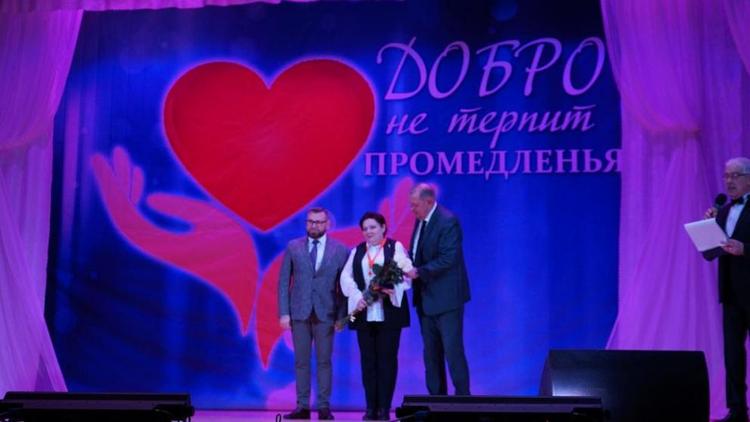В Новоалександровске прошёл благотворительный форум