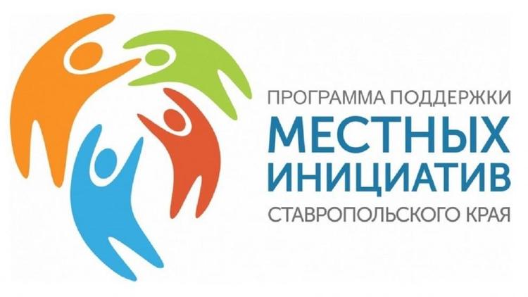 20 августа в Ставрополе выберут проекты благоустройства на 2020 год