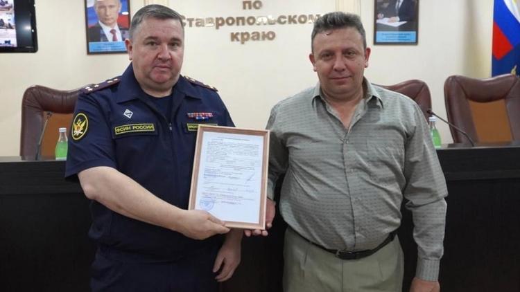 На Ставрополье пенсионерам уголовно-исполнительной системы вручили жилищные сертификаты